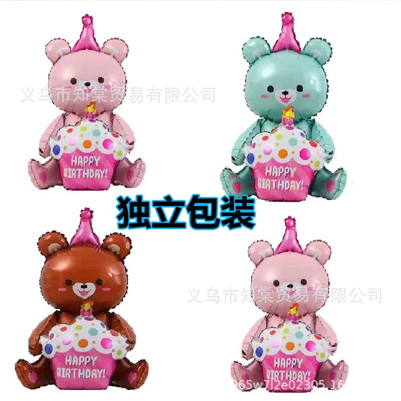 Новый стиль ins 4D сидящий торт обнять медведь розовый синий коричневый медведь воздушный шар детский день рождения макет