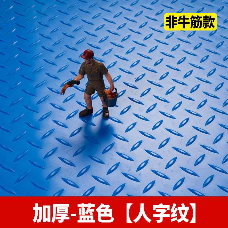 블루 [헤링본 패턴] 두꺼운