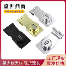 免打孔柜门密码锁小锁储物柜锁牌鞋柜抽屉推拉双开锁具门锁扣衣柜