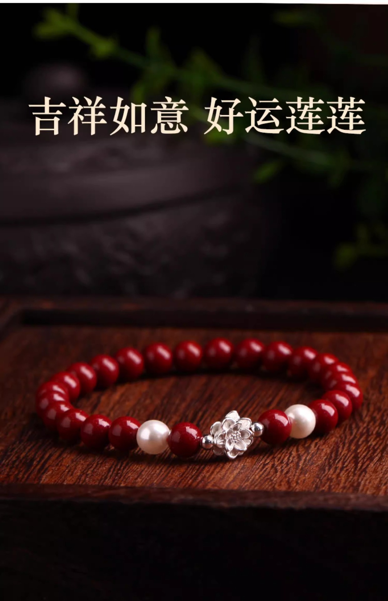 999 pure silver lotus cinnabar bracelet, genuine purple gold sand imperial sand bracelet, zodiac year traditional Chinese style pearl bracelet for women, 490 Application Scenario