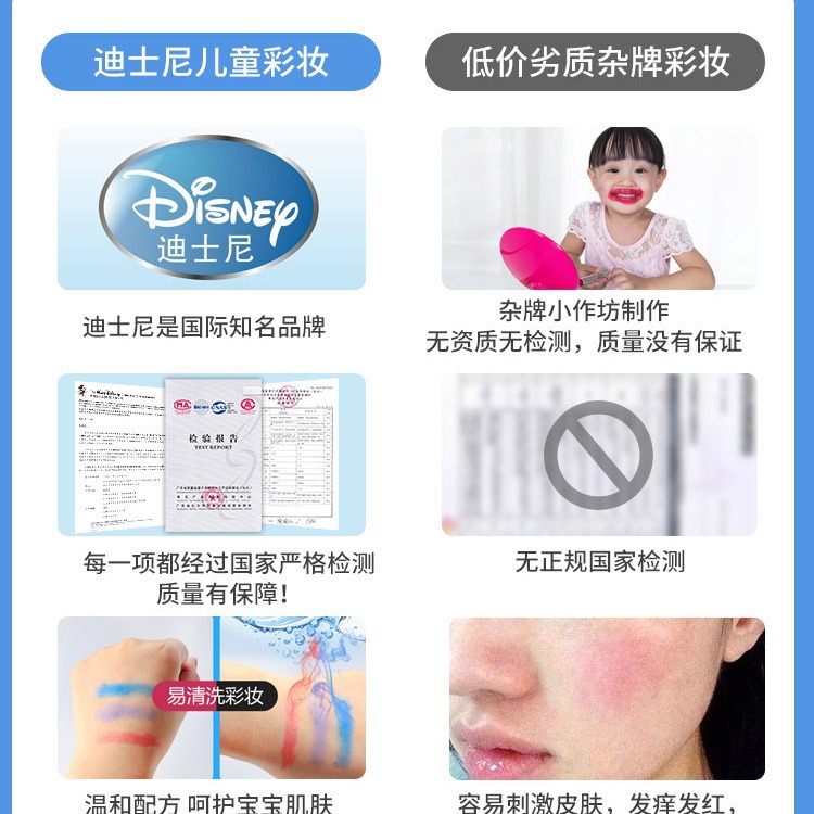 Disney niños traje de cosméticos Aisha princesa maquillaje caja niña congelada juguete regalo cumpleaños