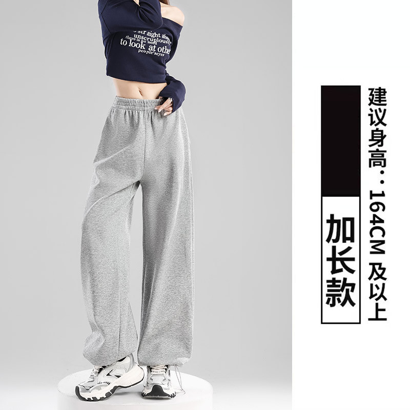 藏青色宽松运动裤女夏季2025新款春秋高腰显瘦卫裤休闲提臀阔腿裤|undefined