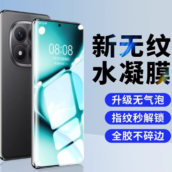 Redmi Note 15 Pro üçün ekran qoruyucu plyonka