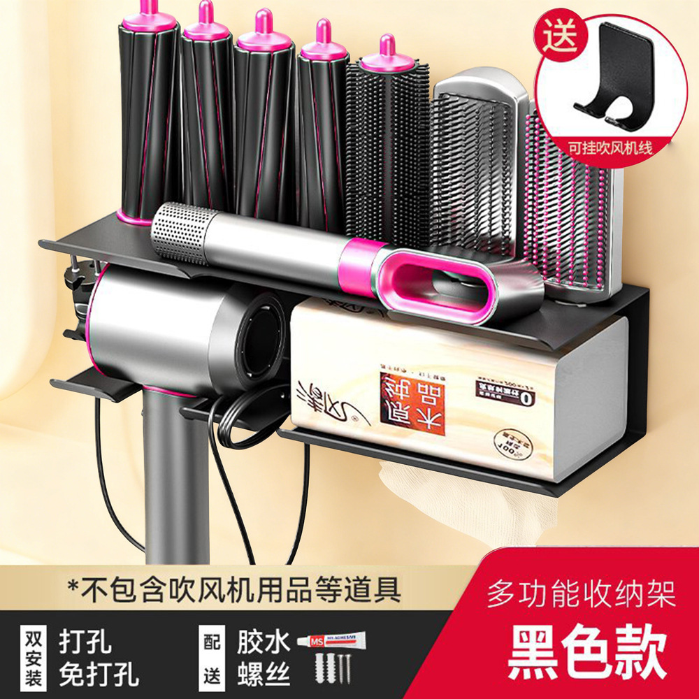 검은색 컬링 아이롱 거치대 + 키친타월 걸이 + 드라이기 거치대 (좌측)