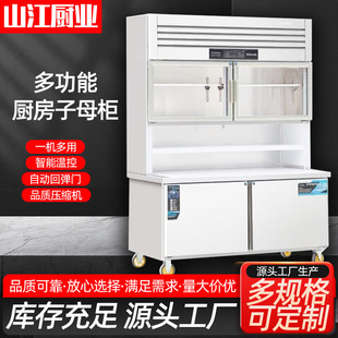 ��ĸ�������p�ؾƵ��N�䙙���P�������һ�w�C�๦��չʾ��