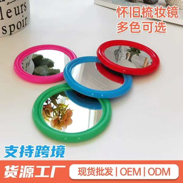 Factory wholesale small round mirror portable plastic border mirror travel mirror cosmetic mirror daily necessities 1 yuan store supply