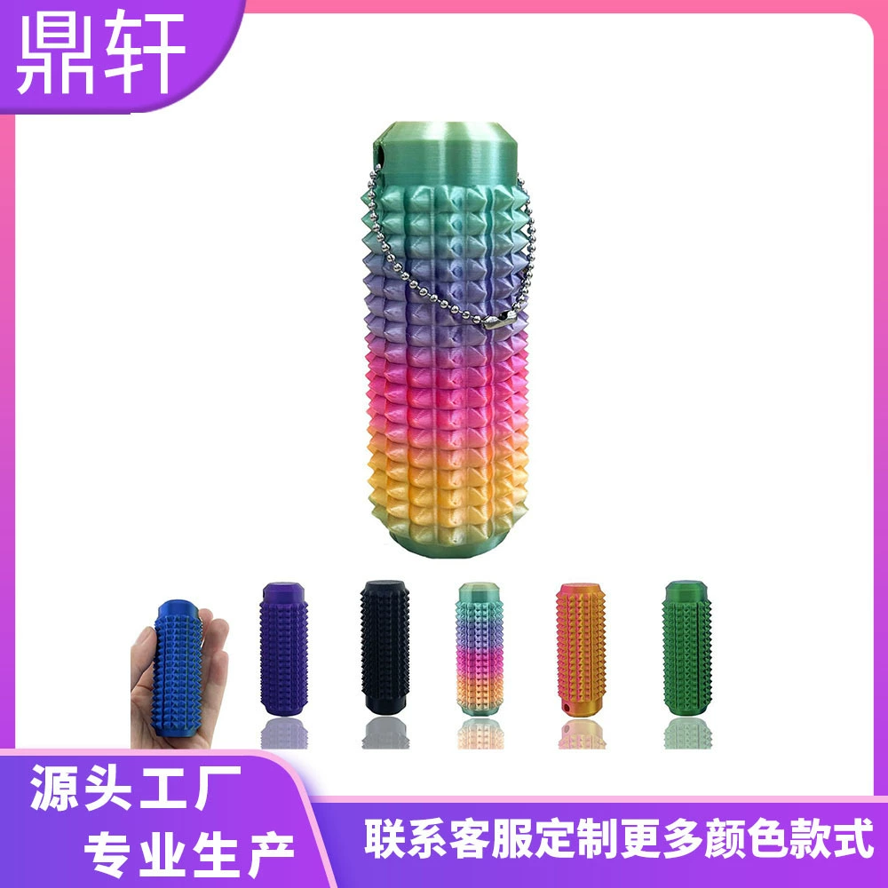 Трансграничная 3D-печать Spiky Grippie Stim Keychain Портативный кончик пальца декомпрессионный массаж брелок
