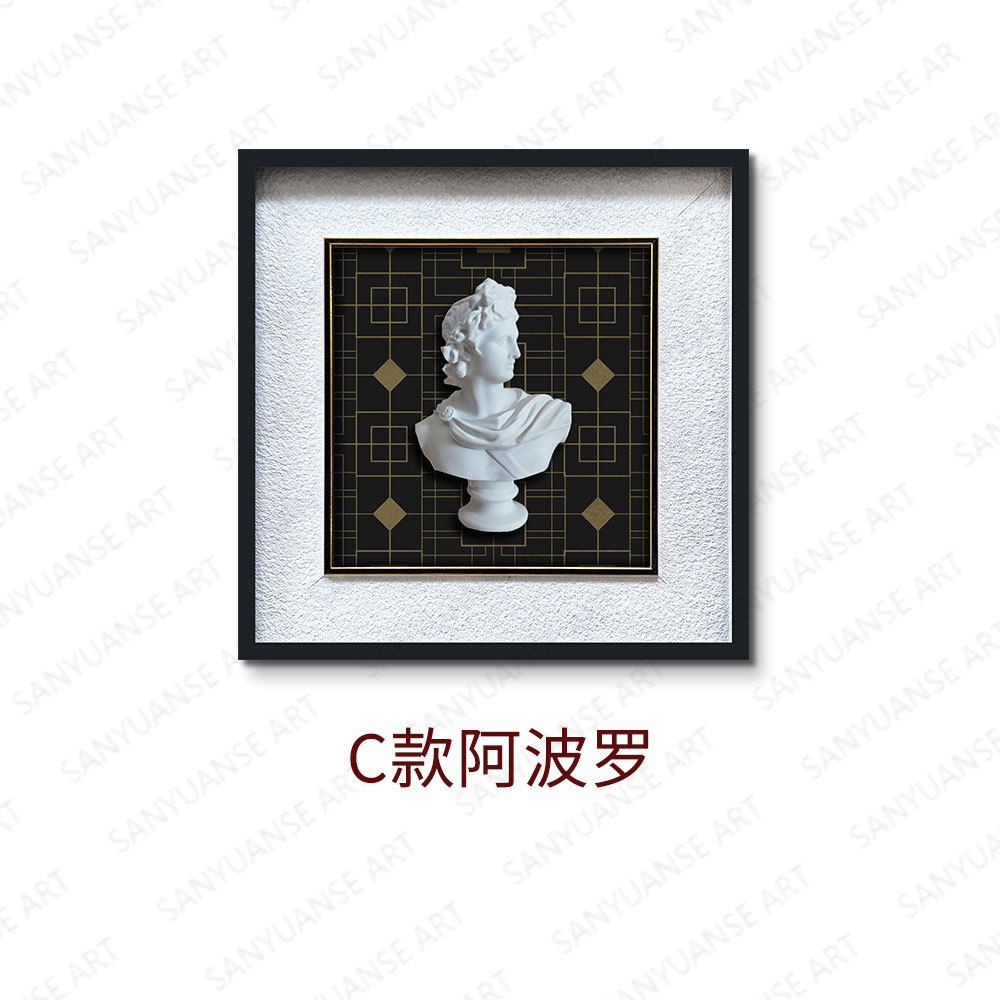 Decoración de sala de estar minimalista pintura porche pasillo dormitorio mural David tallado Jane Ou arte retro pintura creativa colgante