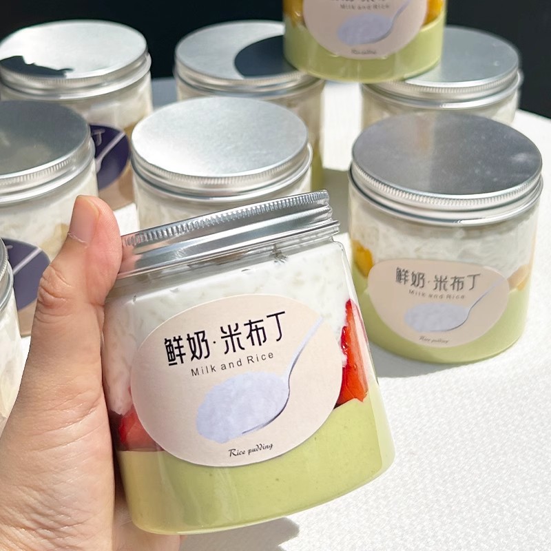 烘焙网红鲜奶米布丁罐子可循环布丁杯水果慕斯罐罐蛋糕打包盒