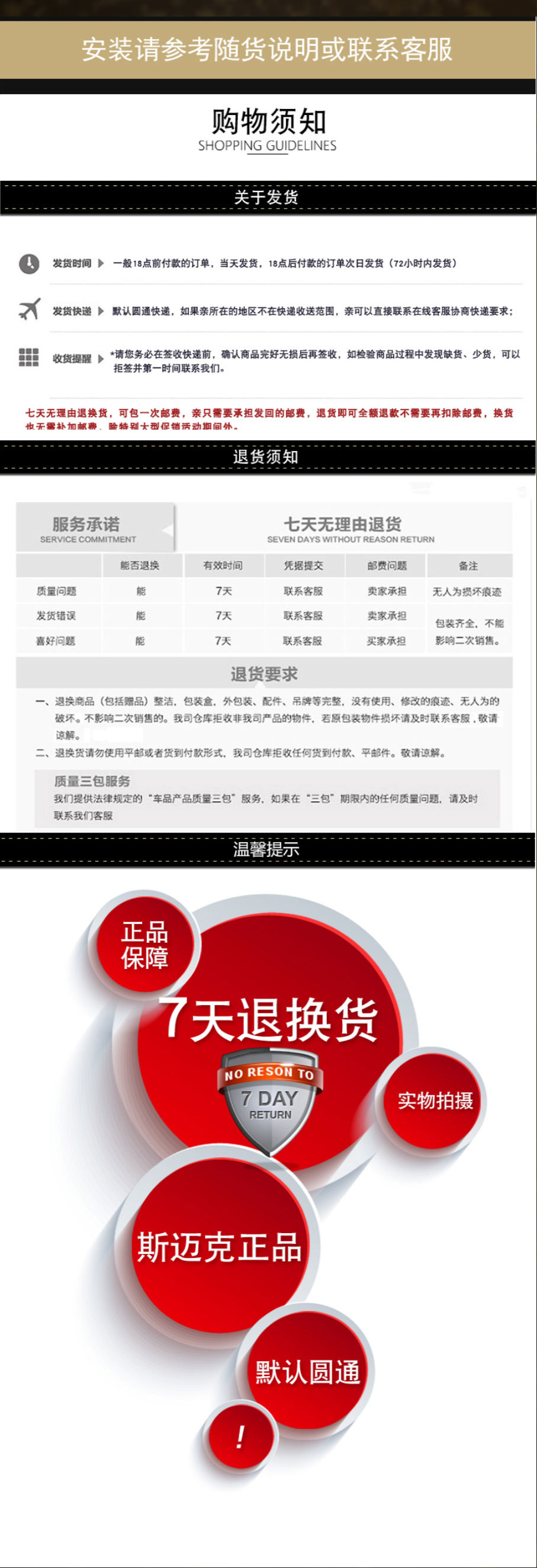 丰田赛那(塞纳)格瑞维亚 21年- 后侧灯 【三功