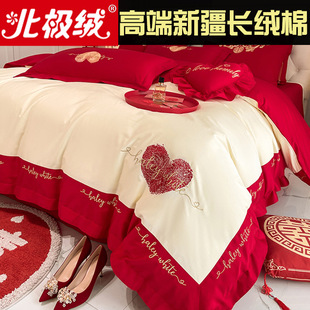 High-grade long-staple cotton wedding wedding bedding four-piece red quilt cover sheets six-piece eight