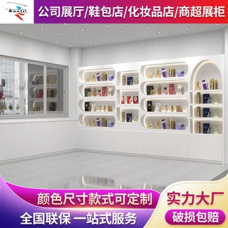 企业展厅展示柜定制化妆品包包烤漆展示柜异形展示架设计生产厂家