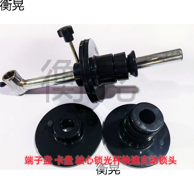 Оптическая ось, стержень, головка, сердечник, вал, центральный замок, катушка, клемма, лоток для материалов, фиксированная направляющая пластина, вал 20 25.