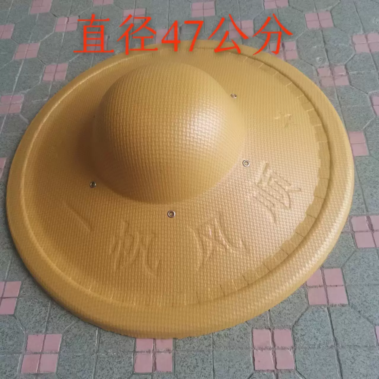 加厚帽子防雨防晒遮阳太阳帽大胶帽可防紫外线草帽农用农民帽斗笠