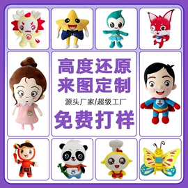 布类公仔;毛绒玩具;棉花娃娃