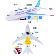 A380萬向飛機客機帶音樂發光玩具 空中巴士模型飛機兒童玩具批發