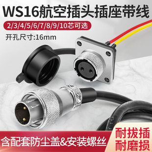 WS16���ղ��^2 3 4 5 6 7 8 9 10�~о�ĸ����������ˮ�w���^����