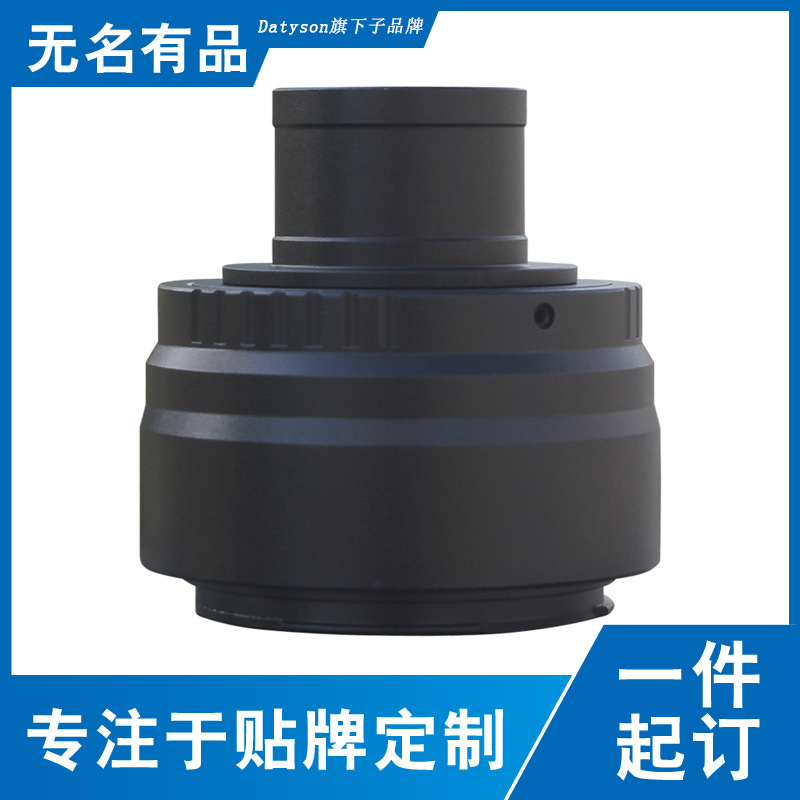 天文望远镜摄影配件1.25英寸接口连佳能全幅相机摄影配件组合套件