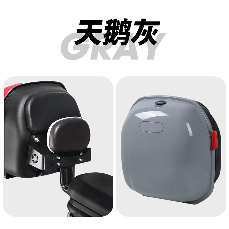 电动车新款飞碟尾箱靠背通用适用大容量电瓶车后备箱电瓶车后尾箱|undefined