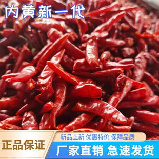 �a��؛Դ���S��һ����������偵��ϳ�����ɫ���㳯�콷������500g