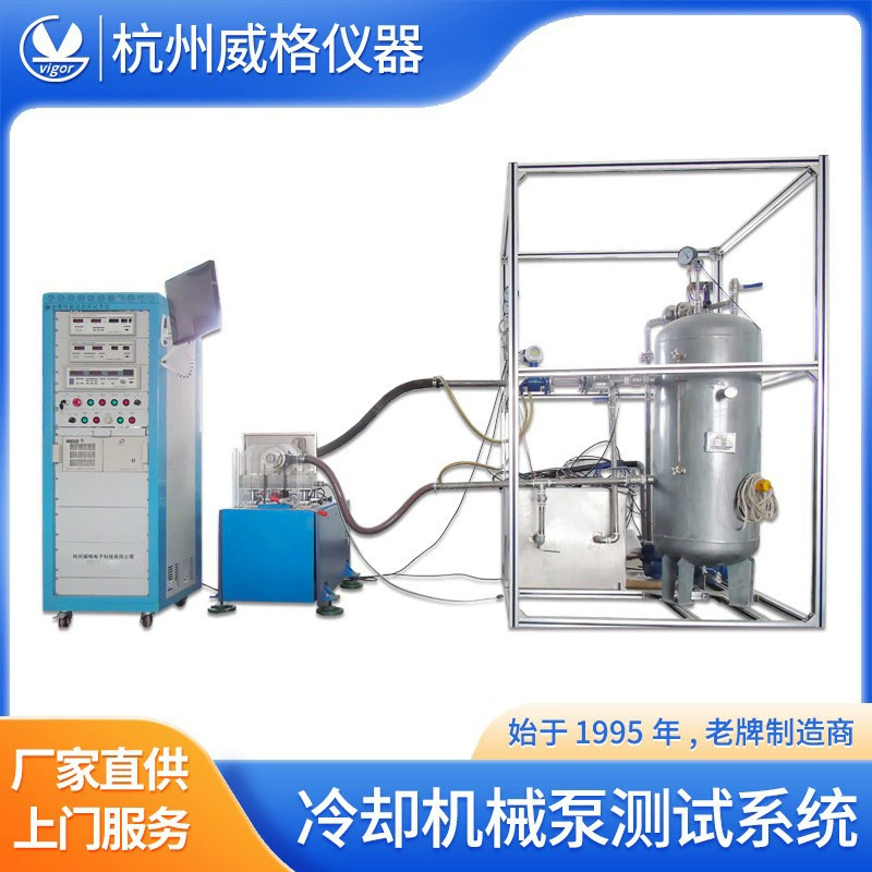 Испытательная система водяного насоса охлаждающей воды, испытательный стенд водяного насоса, испытательное оборудование водяного насоса, испытательный стенд на производительность водяного насоса