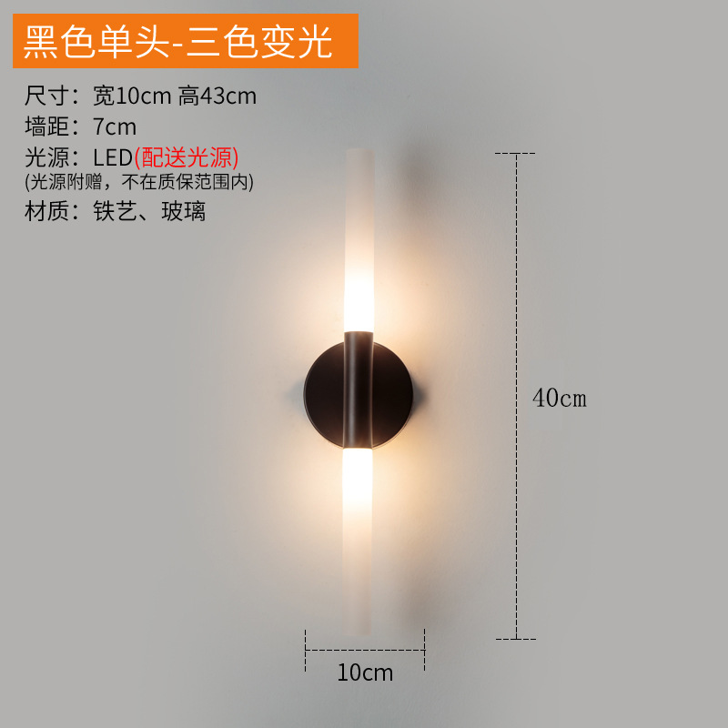 Nórdico dormitorio led cabecera lámpara de cama pasillo escalera lámpara de pared moderna minimalista pasillo balcón sala de estar lámpara de pared mayorista