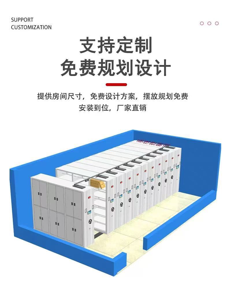 智能电动密集柜,批发档案文件存放凭证,钢制移动档案资料密集柜