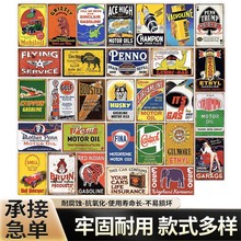 跨境热销美式复古铁皮画 带文字的长方形家居墙面装饰金属工艺品