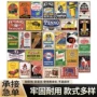 美式定制墙面酒吧铁皮画