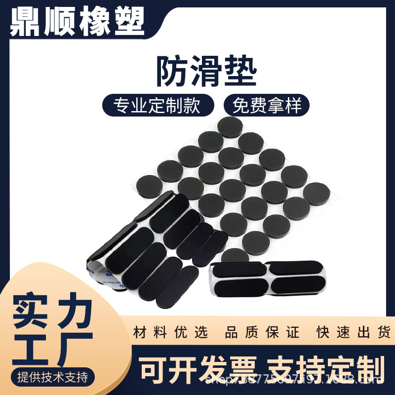 缓冲抗震橡胶垫块PVC减震防滑橡胶垫工业地垫防滑垫pvc绝缘橡胶板