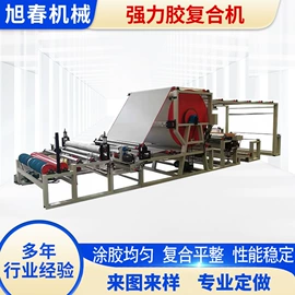 复合机;裁断机;分切机