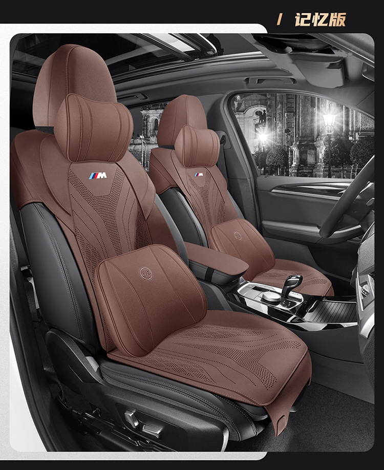 18-23 BMW x3 cushion breathable perforated summer suede seat cover BMW ix3 for four seasons seat cover