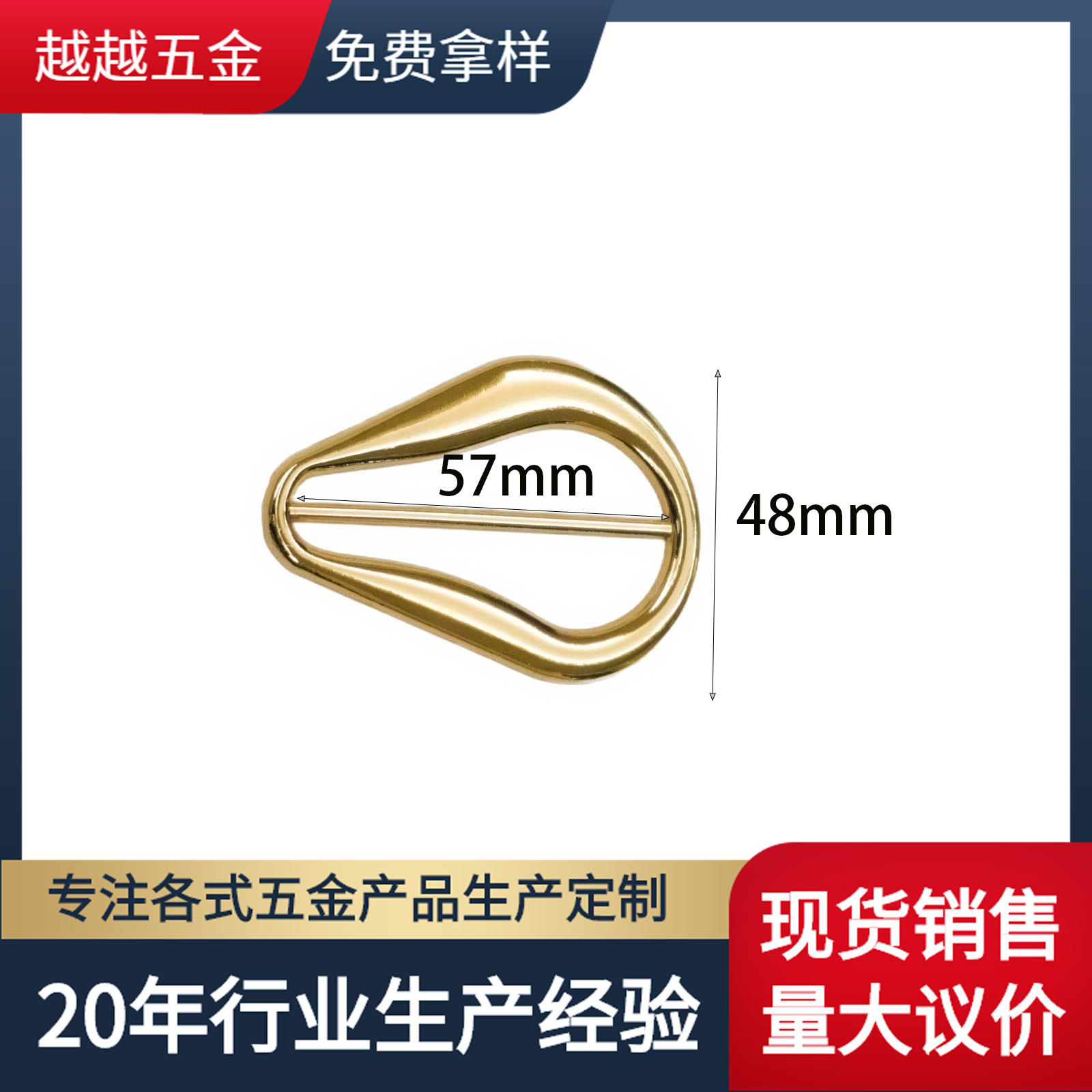 欧美锌合金皮带扣衣角扣腰带扣腰部配件广东金无毒过环保挂镀封油
