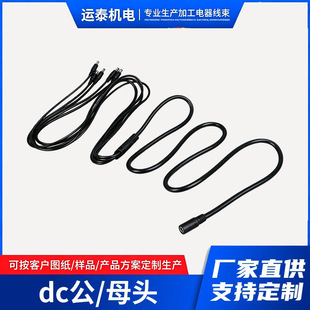 DC5521�B�Ӿ�һĸ�϶����Դ�������� һ�ֶ��D�Ӿ�DC���^��1�϶�