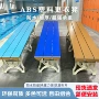 防水游泳馆浴室更衣凳子