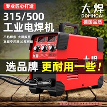 ��315늺��C220v����380vС�̓���ֱ��ȫ�ԄӼ��g���I���Cȫ��