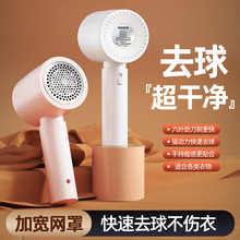 剃毛球器毛球跨境去神器毛衣家用毛衣充电式除吸毛器毛球修剪器刮