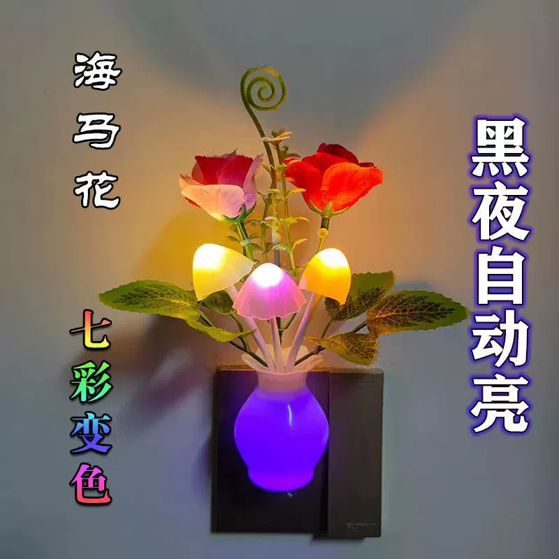 Energy-saving induction LED night light, lamp, sconce
