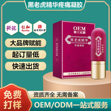 ���ϻ��۲�ȫ�jͨ���z�N�ƴ��ӹ��˅����AҺ���ưl���j��Ħ���z