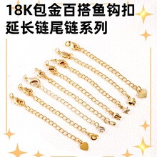 Ф��18k���������L�diy���r����β������_���β��Ʒ���