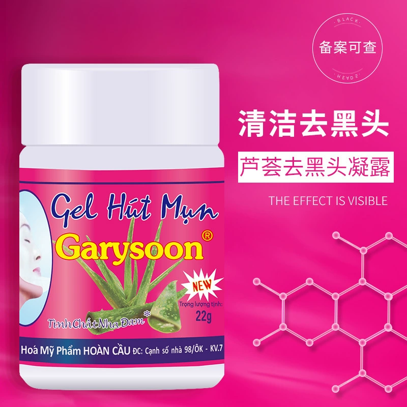Общая торговля Таиланд удаление черных точек водный пластырь для носа Garysoon белый алоэ вера гель унисекс Свинья нос патч