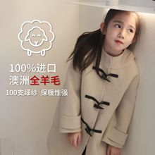 2025冬季双面呢100%纯羊毛女童大衣美利奴羊毛女孩中长款毛呢外套