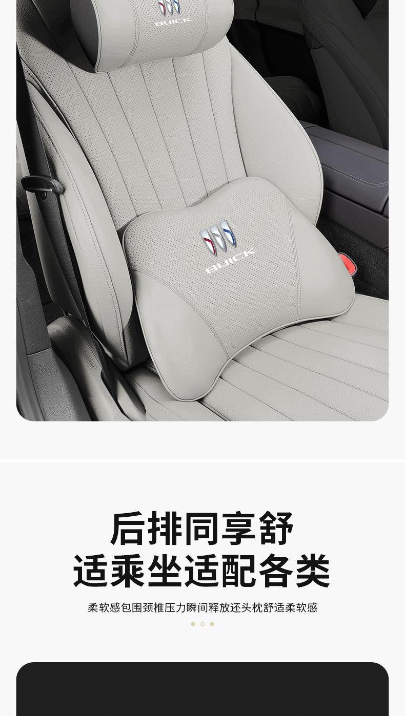 Headrest and Neck Pillow Envision S Regal Insignia Lacrosse Gl8 Car Headrest and Lumbar Cushion Interior Decoration Supplies