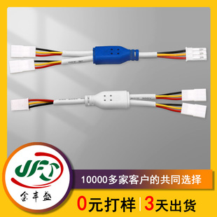 2464-20AWGһ�����Դ�� RGBһ�϶��B�Ӿ� SYP-3PIN�׶Ű���Ӿ�