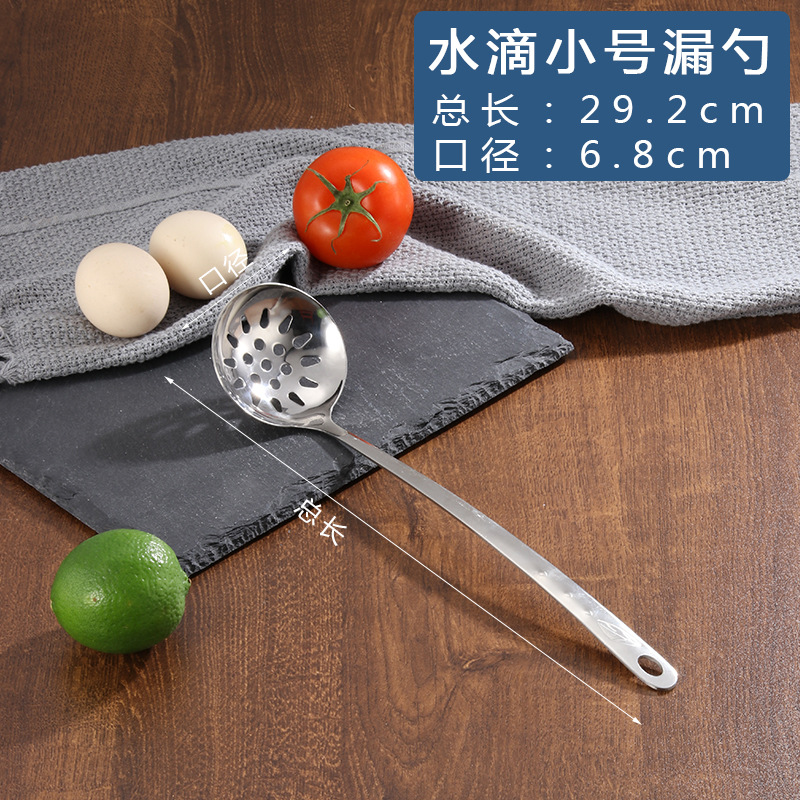 Extra grueso calibre 6,8 cm (mango de gota de agua) colador