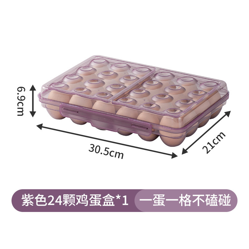 卵収納ケース冷蔵庫専用食品級鮮度保持ケースキッチン収納整理神器入り卵ラックホルダー|undefined