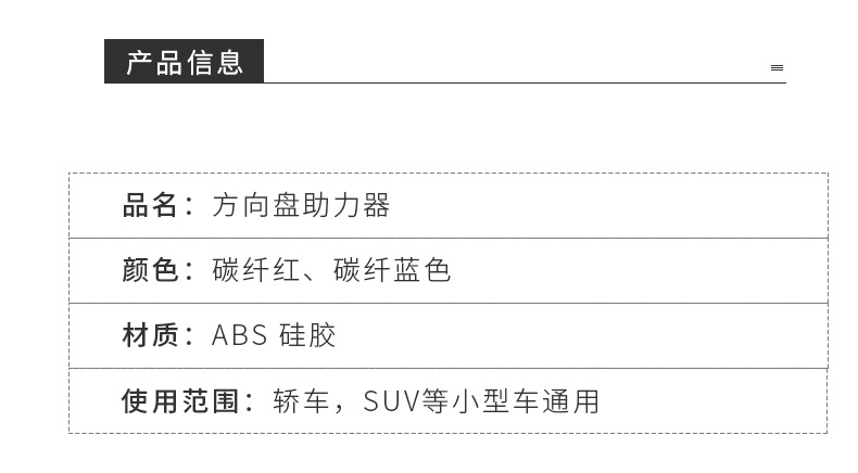 汽车方向盘助力器辅助打方向神器开车用品防滑硅胶内置轴承省力球详情36