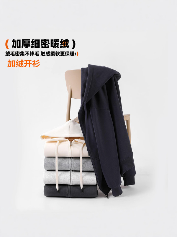 秋冬加绒加厚连帽卫衣开衫外套男女同款休闲宽松保暖帽衫印制LOGO|undefined