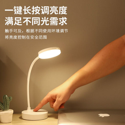 Desk lamp eye protection creative folding usb charging LED night light student dormitory desk bedside reading lamp cross-border
