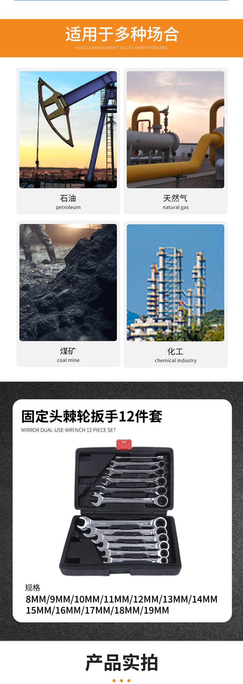 详情图_06